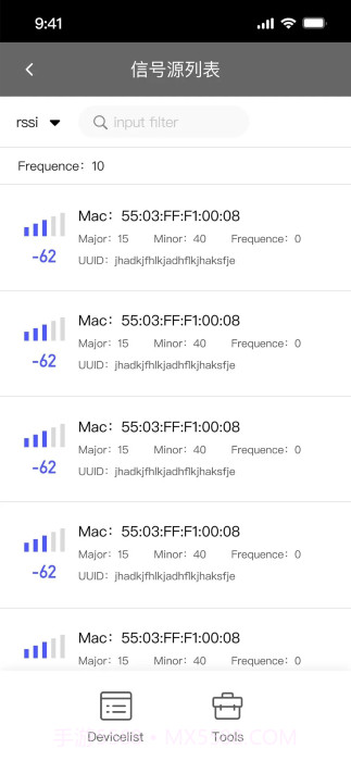 智能园区助手官方截图4 智能园区助手官方截图4