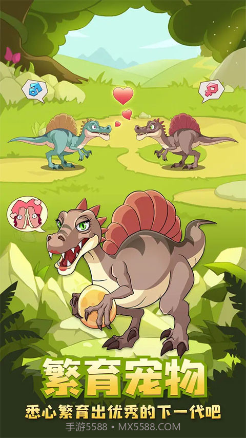 猎龙消消大作战最新版截图3 猎龙消消大作战最新版截图3