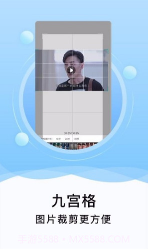 刷圈精灵(刷圈精灵兑换码)V1.3.3 手机版免费截图2