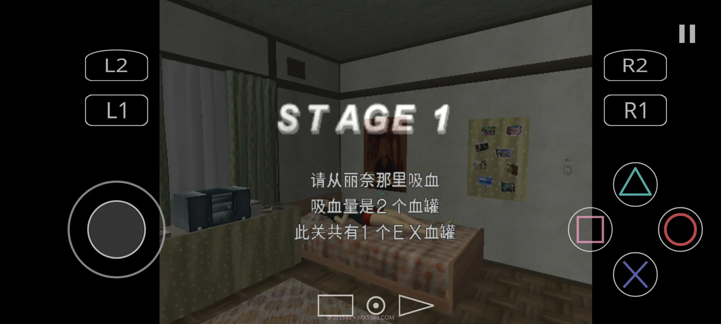 蚊子山田家的夏天高画质版截图3 蚊子山田家的夏天高画质版截图3