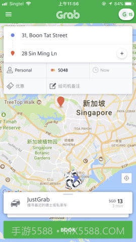 grab截图1