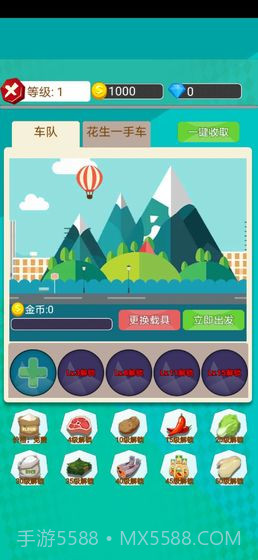 小小美食家截图3 小小美食家截图3