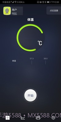 健康检测仪截图1 健康检测仪截图1