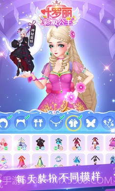 叶罗丽彩妆公主小舞版截图1