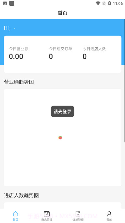 深蓝提货管理截图3