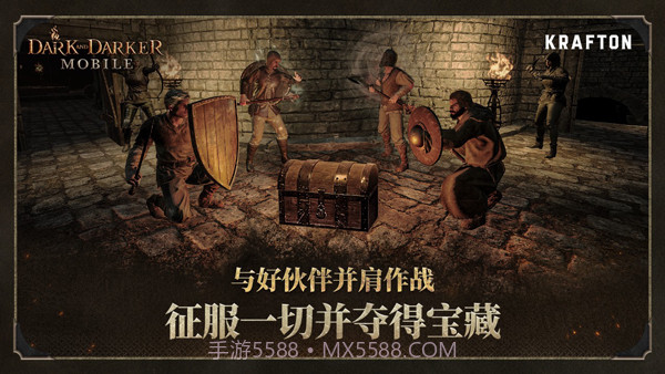 至暗时刻先行服截图4