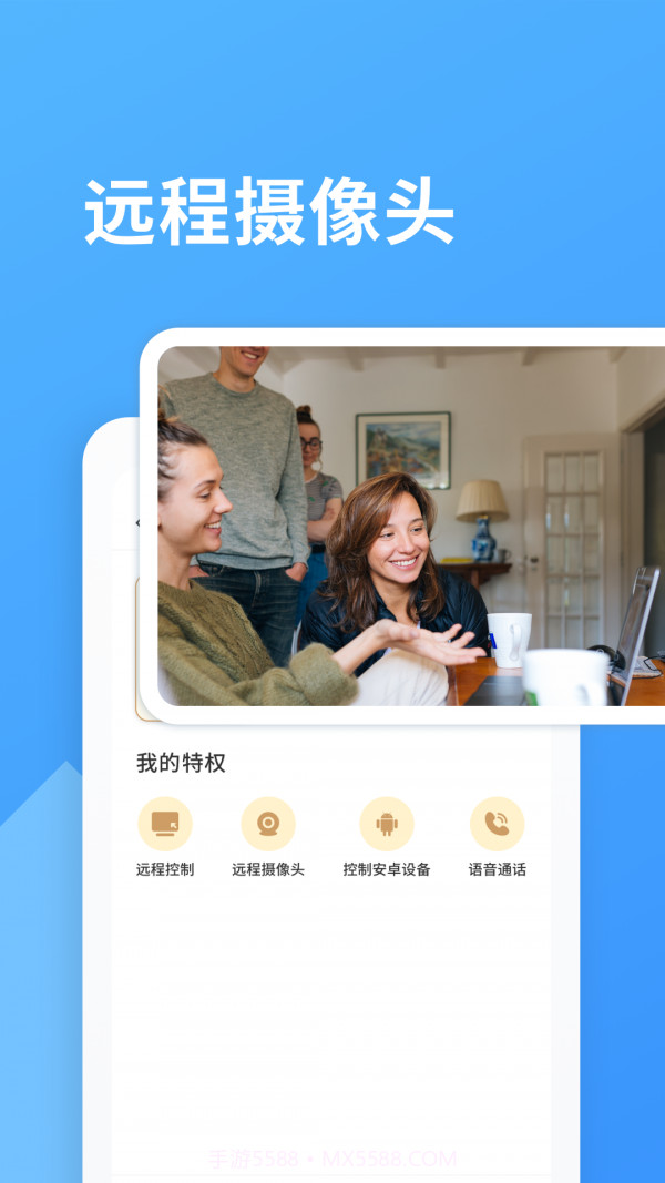 北斗实时寻迹最新截图4 北斗实时寻迹最新截图4
