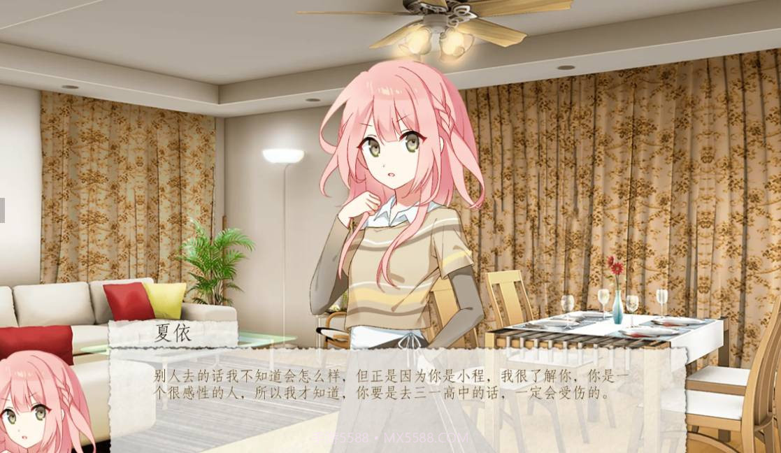 箱庭青春修改版截图3 箱庭青春修改版截图3