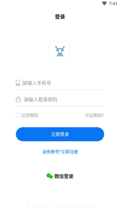 艾逍客CRM(销售外呼)截图3 艾逍客CRM(销售外呼)截图3