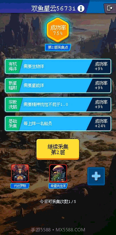 少年的肉鸽漂流最新版截图2 少年的肉鸽漂流最新版截图2