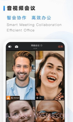 隆易最新版本截图3