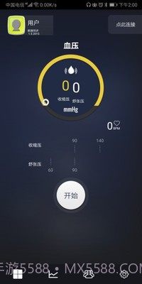 健康检测仪截图2 健康检测仪截图2