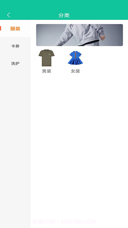 快快一截图4 快快一截图4