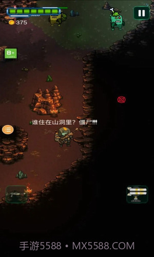 太空僵尸幸存者2截图3