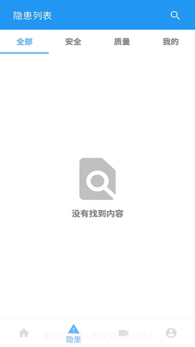 智管云官方截图3