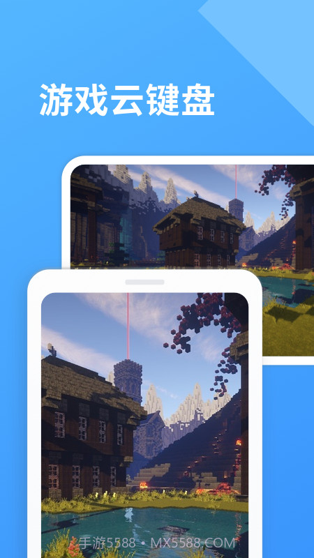 北斗实时寻迹最新截图1 北斗实时寻迹最新截图1