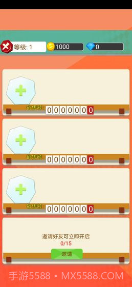 小小美食家截图4 小小美食家截图4