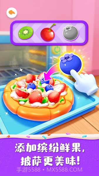 奇妙蛋糕店移植版截图4 奇妙蛋糕店移植版截图4