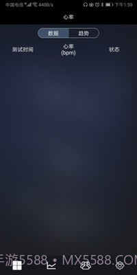 健康检测仪截图3 健康检测仪截图3