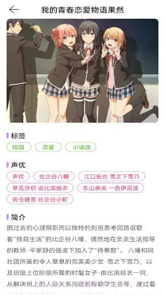 酷漫熊漫画官方正版截图4