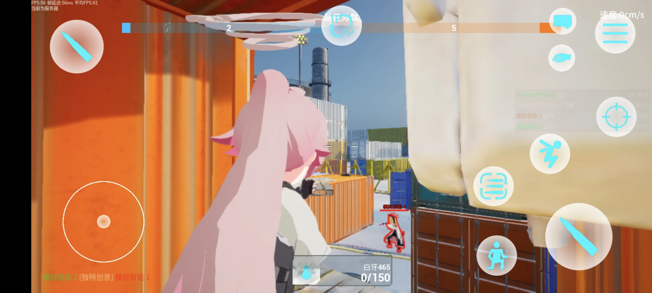 蔚蓝竞技场测试版截图1 蔚蓝竞技场测试版截图1