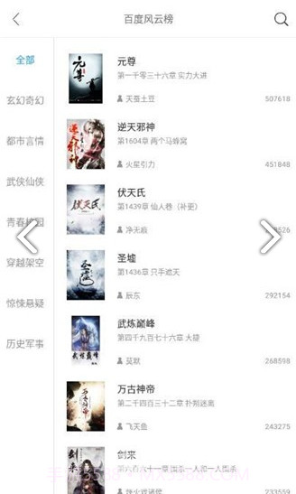 去搜书v1.3.2截图2 去搜书v1.3.2截图2