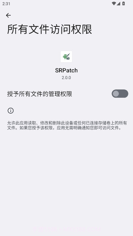 SRPatch全新版本截图1