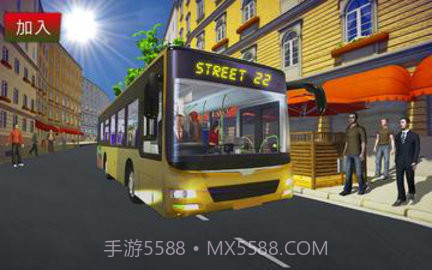 城市公交车驾驶模拟器最新版截图1 城市公交车驾驶模拟器最新版截图1