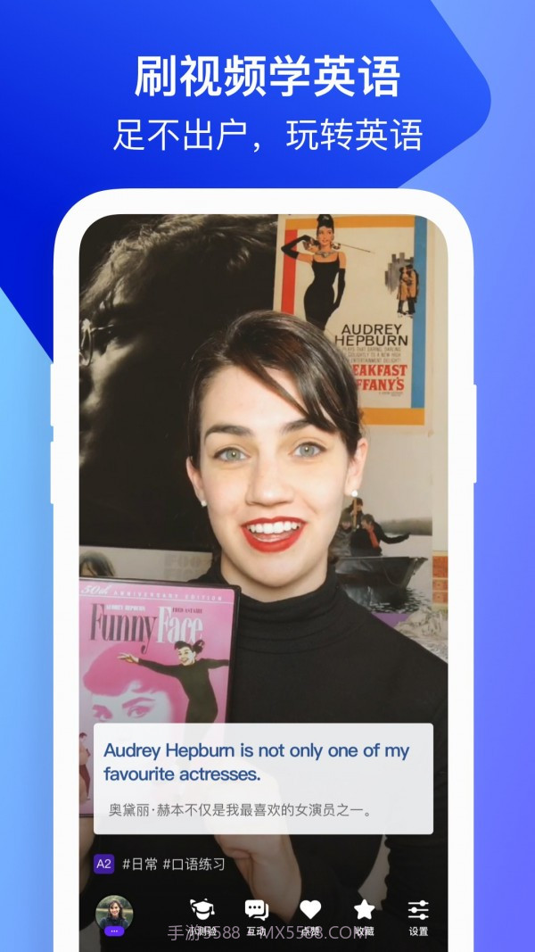 彼言英语app截图1