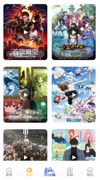 酷漫熊漫画官网版截图1 酷漫熊漫画官网版截图1