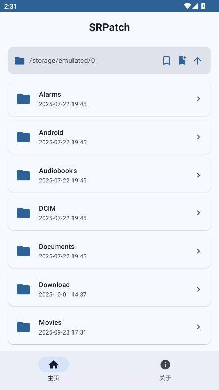 SRPatch全新版本截图2