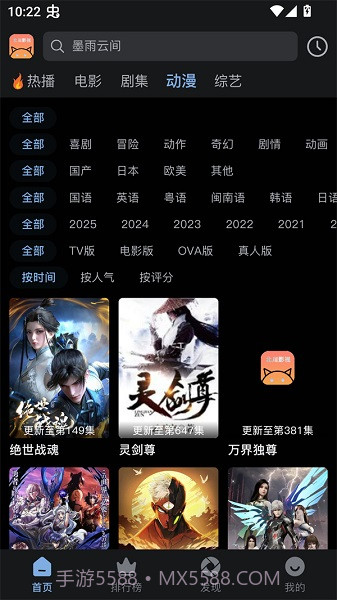 北川影视会员免登录截图1