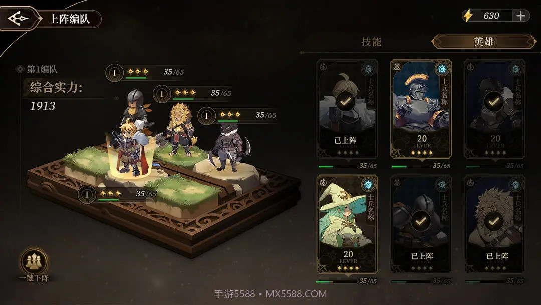 无畏之刃中文版截图3