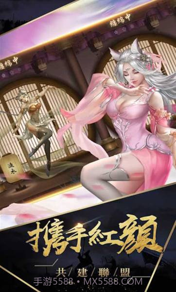 姬战三国单机版截图2 姬战三国单机版截图2