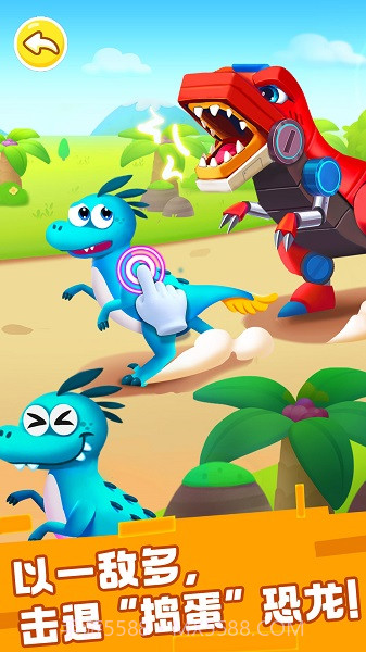 奇妙恐龙科普中文版截图2 奇妙恐龙科普中文版截图2