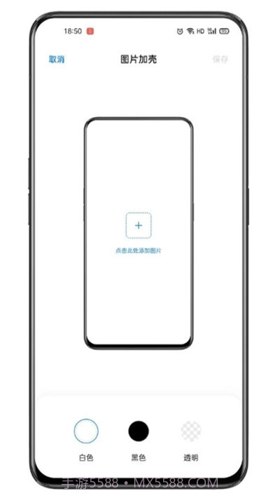 oppo手机breeno指令截图3 oppo手机breeno指令截图3