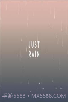 Just Rain截图2 Just Rain截图2