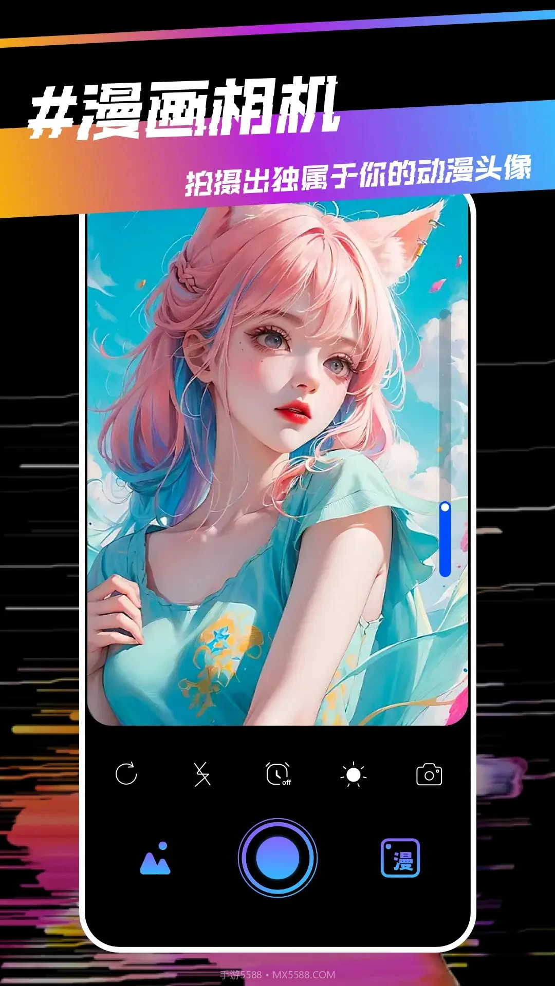 稀饭动漫正式版截图3