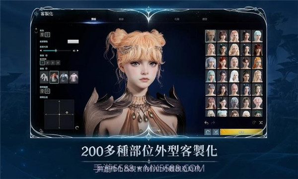 永恒之塔2修改版截图3 永恒之塔2修改版截图3