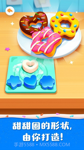 奇妙蛋糕店付费版截图5