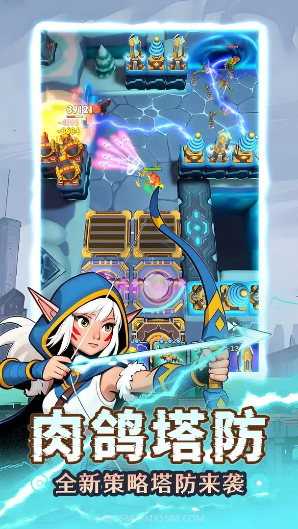 人征塔战修改版截图2 人征塔战修改版截图2