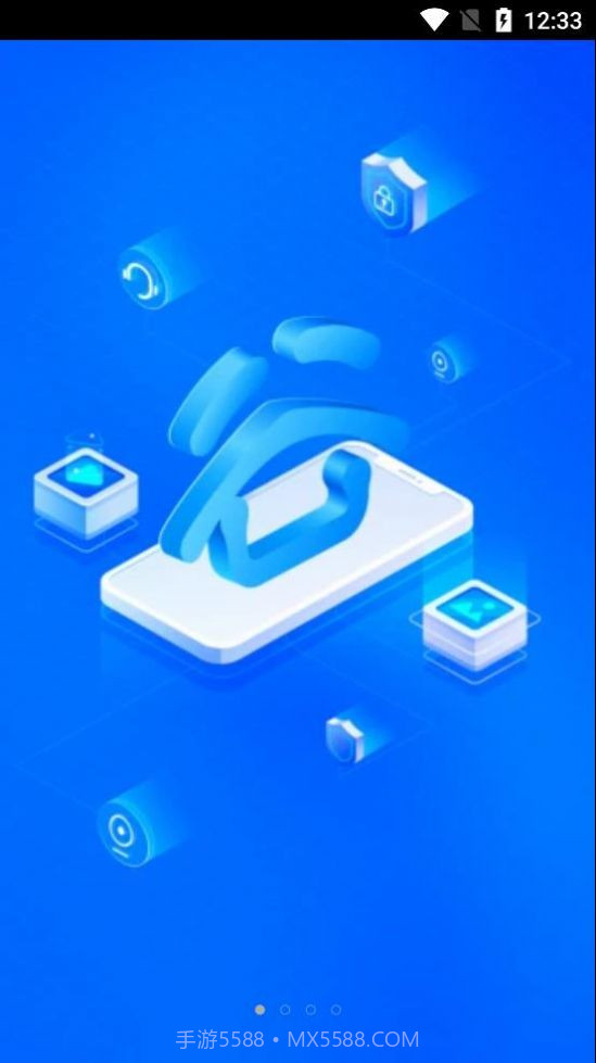 布谷鸟管家截图2