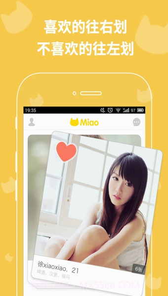 Miao截图3 Miao截图3