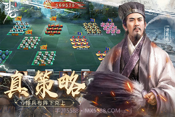 卧龙吟去更新版截图5 卧龙吟去更新版截图5