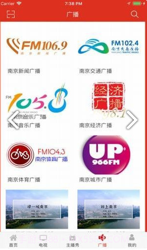 牛咔视频(南京广电牛咔视频)安卓正式版截图3 牛咔视频(南京广电牛咔视频)安卓正式版截图3