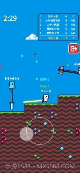 玩了个锤子截图1 玩了个锤子截图1