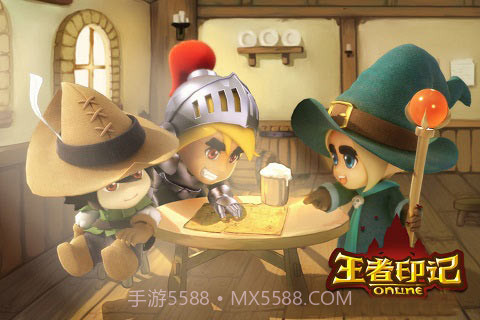 王者印记官网版截图1 王者印记官网版截图1