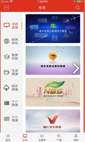 牛咔视频(南京广电牛咔视频)安卓正式版截图5 牛咔视频(南京广电牛咔视频)安卓正式版截图5