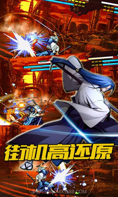 像素格斗手机版截图3