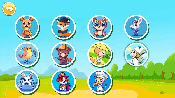 儿童脑筋急转弯精简版截图3 儿童脑筋急转弯精简版截图3